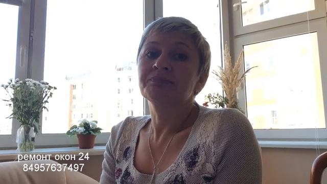 Ремонт окон 24 - Видео отзыв о комплексном ремонте окон от застройщика в квартире. смотреть онлайн