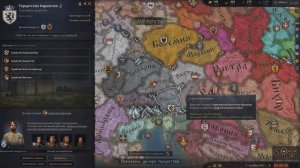 Наследование в Crusader Kings 3
