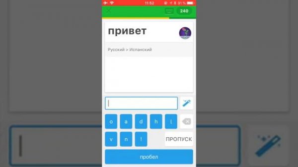 Memrise: обзор упражнений