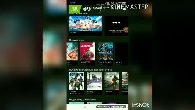 Как скачать и запустить фортнайт на любом телефоне после блокировки. 100% работает!!