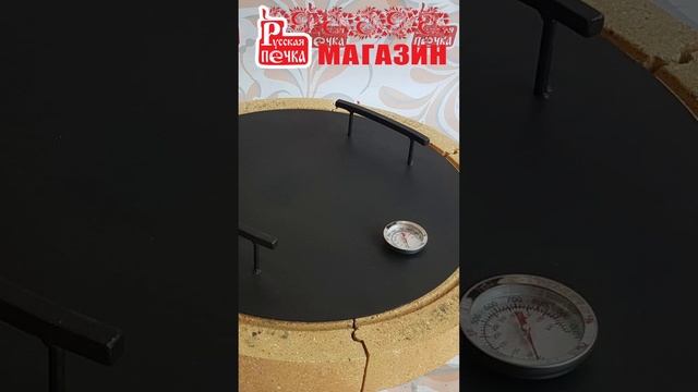 Крышки для кирпичного тандыра Где купить смотреть онлайн