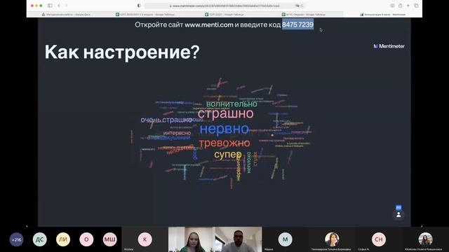 Большая консультация по прохождению ДВИ на «Медиакоммуникации» смотреть онлайн