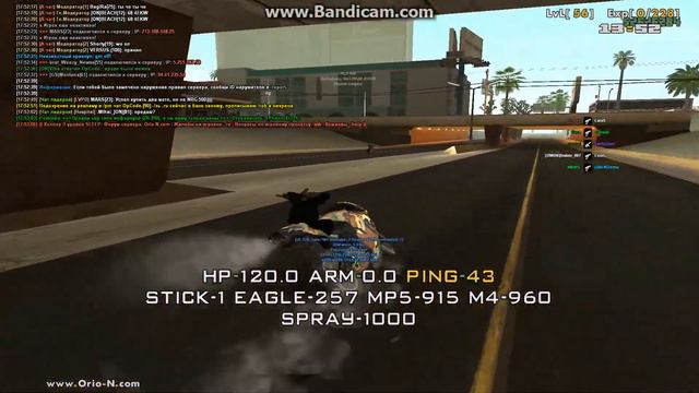 Откуда хп, брат? смотреть онлайн