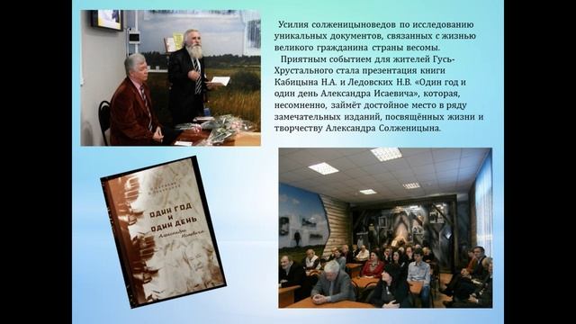 История 2.avi смотреть онлайн