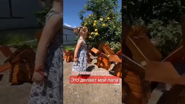кому такую красоту? принимаю заявки? смотреть онлайн