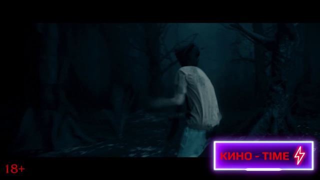 Астрал Ночной кошмар - Русский трейлер 2024 смотреть онлайн