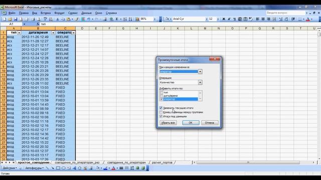 видео-конспект_1_10 смотреть онлайн
