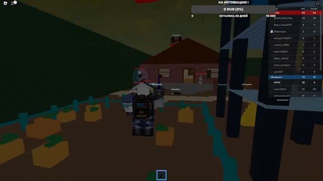 ROBLOX Заработок денег часть №3 смотреть онлайн