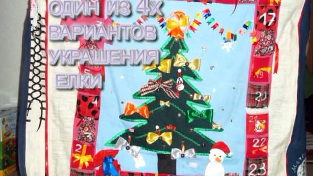 Юрданова Ирина "Максимкин адвент" смотреть онлайн