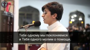 Сура Аль-Фатиха, исцеление от болезней -  читайте над больным. Красивое чтение Корана. 7 раз