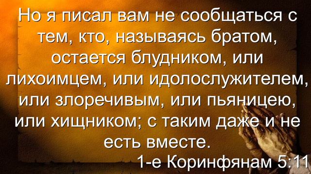 Вечернее богослужение 31 августа 2022 г. смотреть онлайн