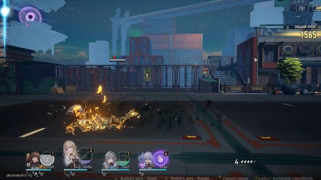 Миссия "Среди поражённых Марой". Прохождение Honkai: Star Rail #7 смотреть онлайн