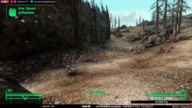 Fallout 3 Снайперская винтовка + патроны в начале игры в Мегатонне смотреть онлайн