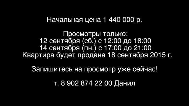 Продается 1-комнатная квартира в Екатеринбурге смотреть онлайн