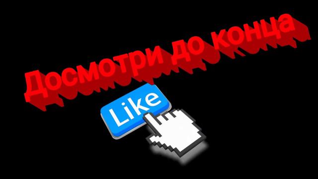 Самое интересное видео в мире смотреть онлайн