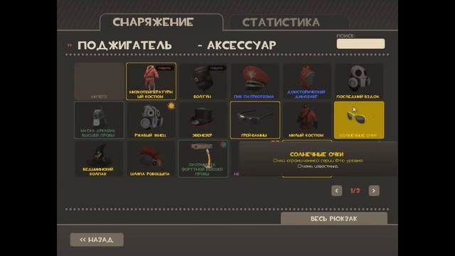 [TF2] Крафт в TF2 | быстрый крафт из пятидесяти очищенного металла смотреть онлайн