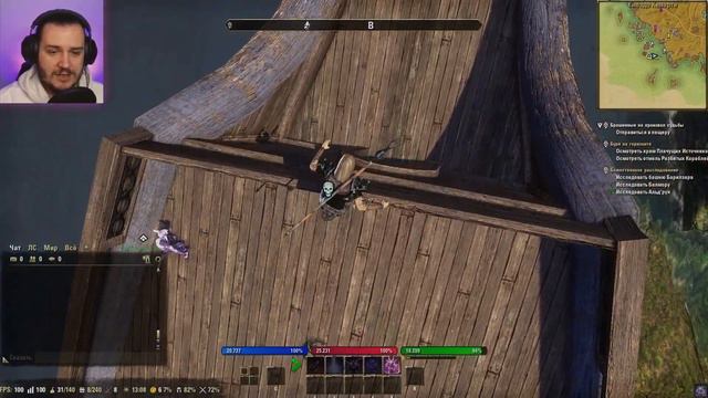 КВЕСТЫ АЛЬЯНСА Ч.1 ➤ Прохождение The Elder Scrolls Online Часть 4 смотреть онлайн