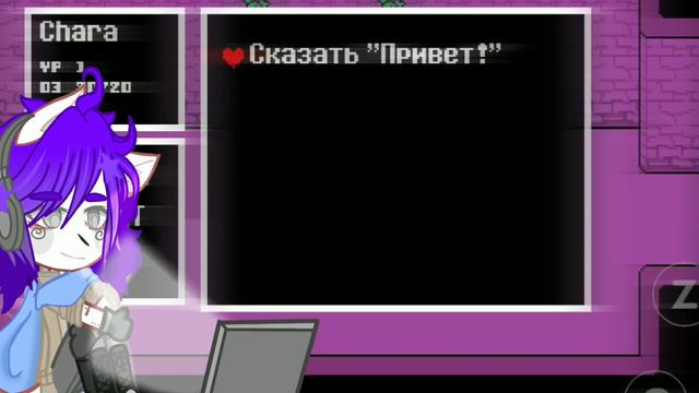 Почему трудно быть ОЛДОМ некоторых фандомов? [Разговорное видео + прохождение Undertale] смотреть онлайн