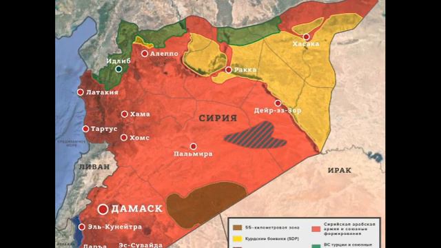 Сирия с 4 по 8 февраля смотреть онлайн