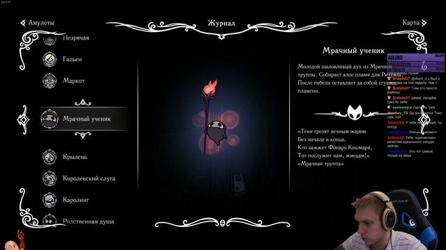 Призываем Цирк! Проходим на хорошую концовку! | Hollow Knight #25 смотреть онлайн