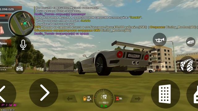 Новый Ford GT, а уже Баг Black Russia PINK ??? смотреть онлайн