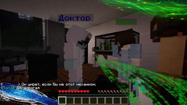 РЕБЕНОК АНДРОИД В МАЙНКРАФТ #2 МЕНЯ РАЗБИРАЮТ НА ЗАПЧАСТИ И БОЕВОЙ РОБОТ СПАС АНДРОИДА смотреть онлайн