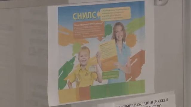 Пресс-конференция в Пенсионном фонде