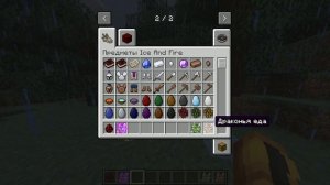 КАК ПРИРУЧИТЬ ДРАКОНА В МОДЕ ?Ice and Fire?. Балдежное приручение дракона.