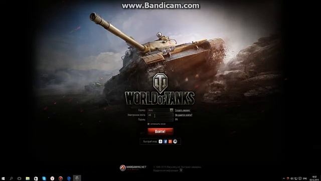 Как зарегистрироваться в "World of Tanks" смотреть онлайн