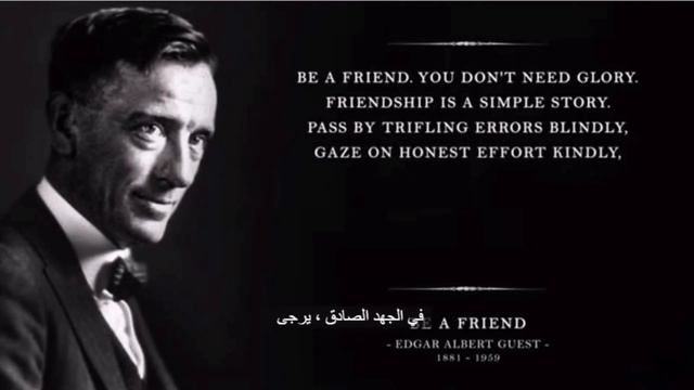 "Be A Friend" - Edgar Albert Guest [مُترجَم] "كن صديقا" ل إدغار ألبيرت غيست смотреть онлайн