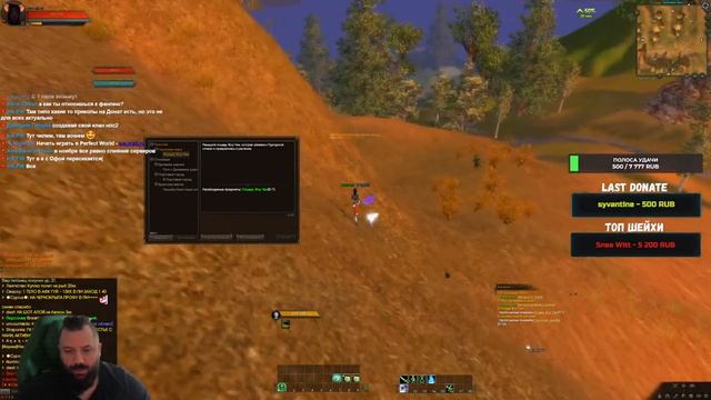 15 ЛЕТ ИДЕАЛЬНОМУ МИРУ, СТРИМ САМОГО ПОПУЛЯРНОГО СЕРВЕРА 146 → PERFECT WORLD