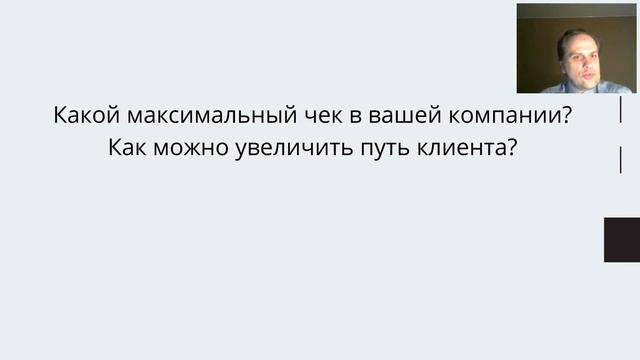 Мастер-класс 