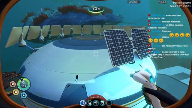 SUBNAUTICA "ЧУКОТСКАЯ РОМАШКА" #6 смотреть онлайн
