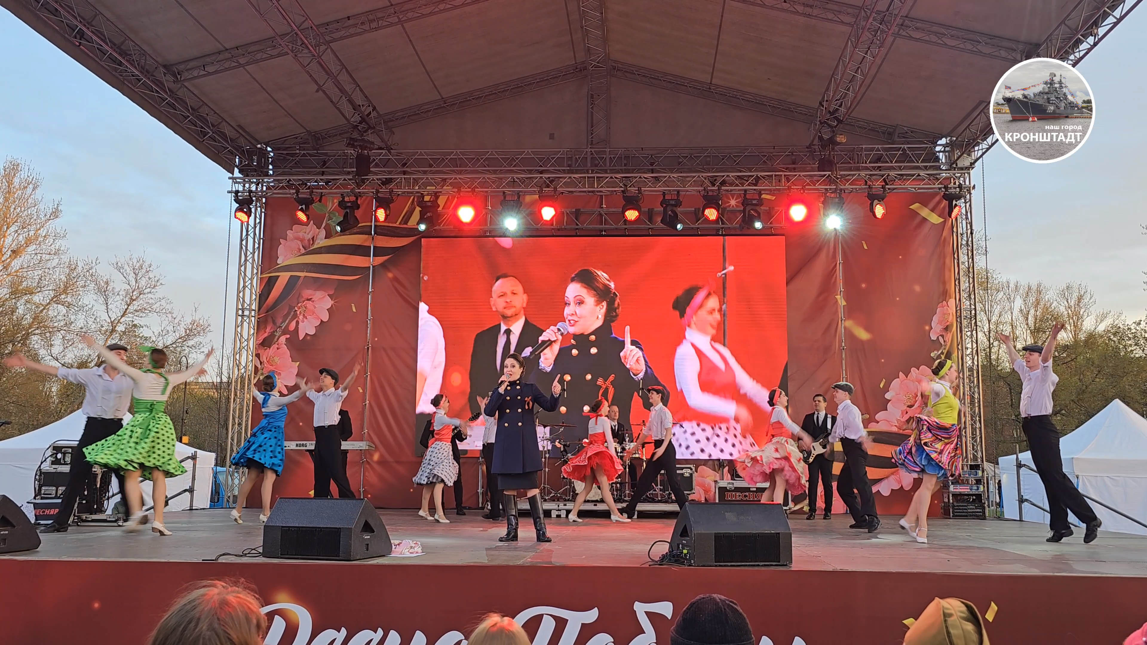 Мы люди русские – Алёна Петровская / 9 мая Кронштадт 2023 г. смотреть онлайн