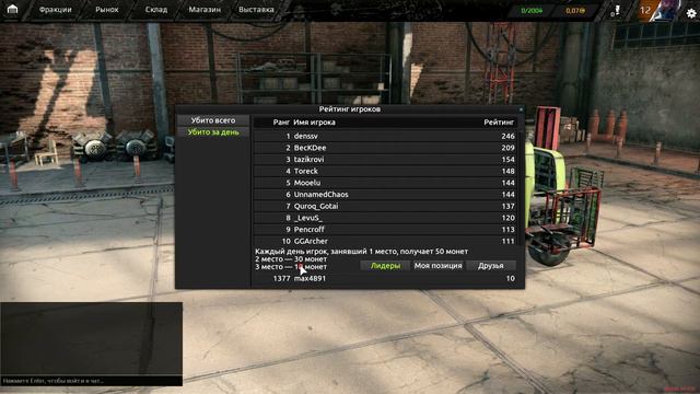 Crossout#7 Гайд для новичков. Часть 1. Главное окно гаража. смотреть онлайн