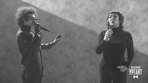 Лолита & Коста Лакоста - "По-другому". Вечерний Ургант. Фрагмент выпуска от 19.11.2021