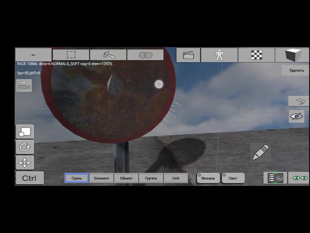 3DMap. Конструктор - моделирование игровых локаций на телефоне
