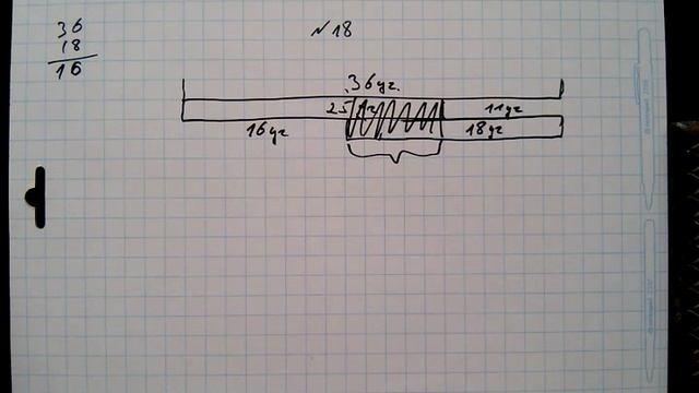 №18 алгебра 7 класс Макарычев смотреть онлайн