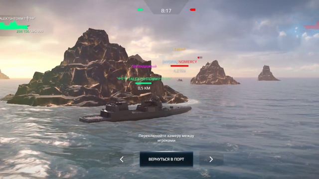 Modern warships. ДУЭЛЯНТЫ. 2 часть. РОЗЫГРЫШ ценного приза! смотреть онлайн