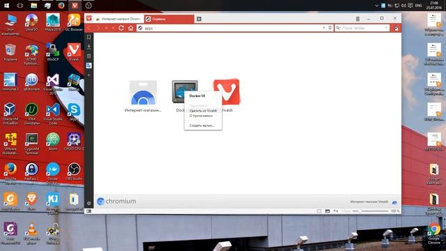 Docker UI неофициальный инструмент для мониторинга и управления контейнерами Docker смотреть онлайн