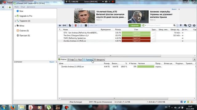 Как скачать Zombie Andreas 2.1?Ответ тут смотреть онлайн