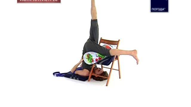 Йога антистресс стрессоустойчивость смотреть онлайн