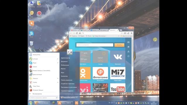 (ЛАЙФХАК) как быстро закрыть вирусное окно. смотреть онлайн