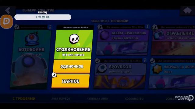 ДРУЖИСКИЕ ИГРЫ ОЦЕНИВАЮ ВАШИ КАРТЫ|стрим по бравл старс смотреть онлайн