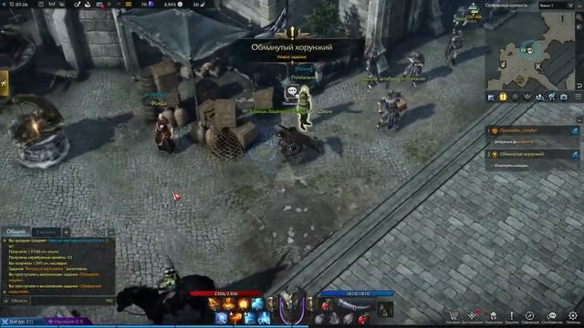 Lost Ark Продолжение смотреть онлайн