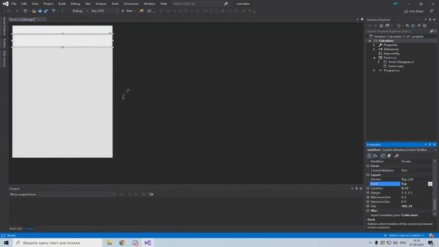 КАК СДЕЛАТЬ КАЛЬКУЛЯТОР НА C# l ДИЗАЙН #1 смотреть онлайн