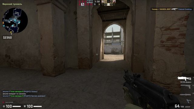 4 кила и что Я? Counter-Strike_ Global Offensive смотреть онлайн