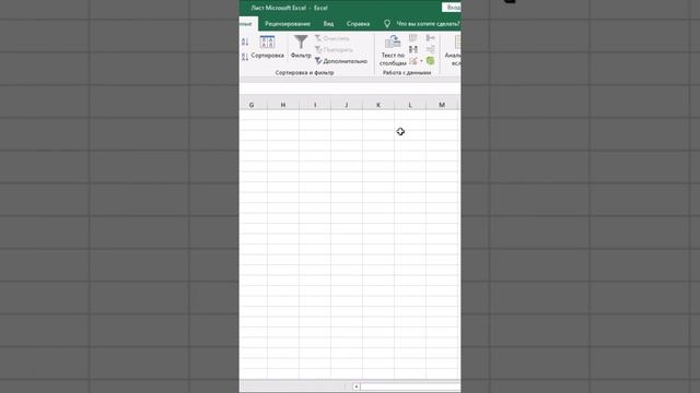 Как убрать повторы в Excel смотреть онлайн