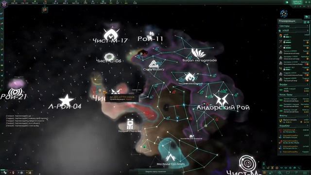 Stellaris Nemesis "Злобная Галактика" Игра7 ч.1 | Гросс-Адмирал Кризис х25 - 2350 год | смотреть онлайн