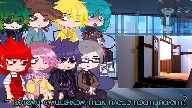 [🫀☠️]- реакция 13 карт на "ПЛЮШЕВЫЕ ПРИДУРКИ-СБОРНИК".-[🦊🐻] оригинал в описании. КАНОН. #13карт смотреть онлайн